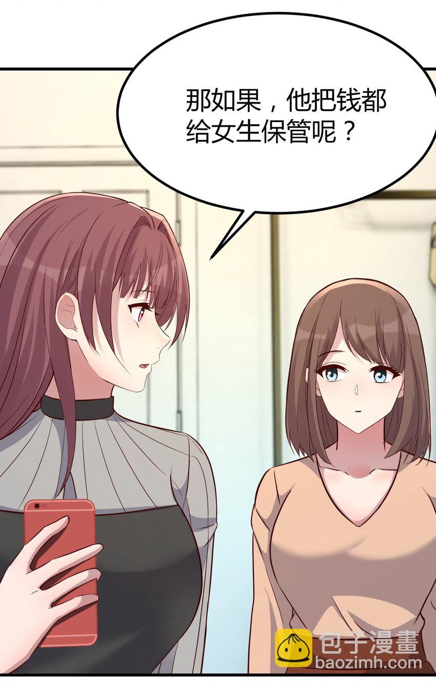 我的姐姐是大明星 - 219 219 - 4