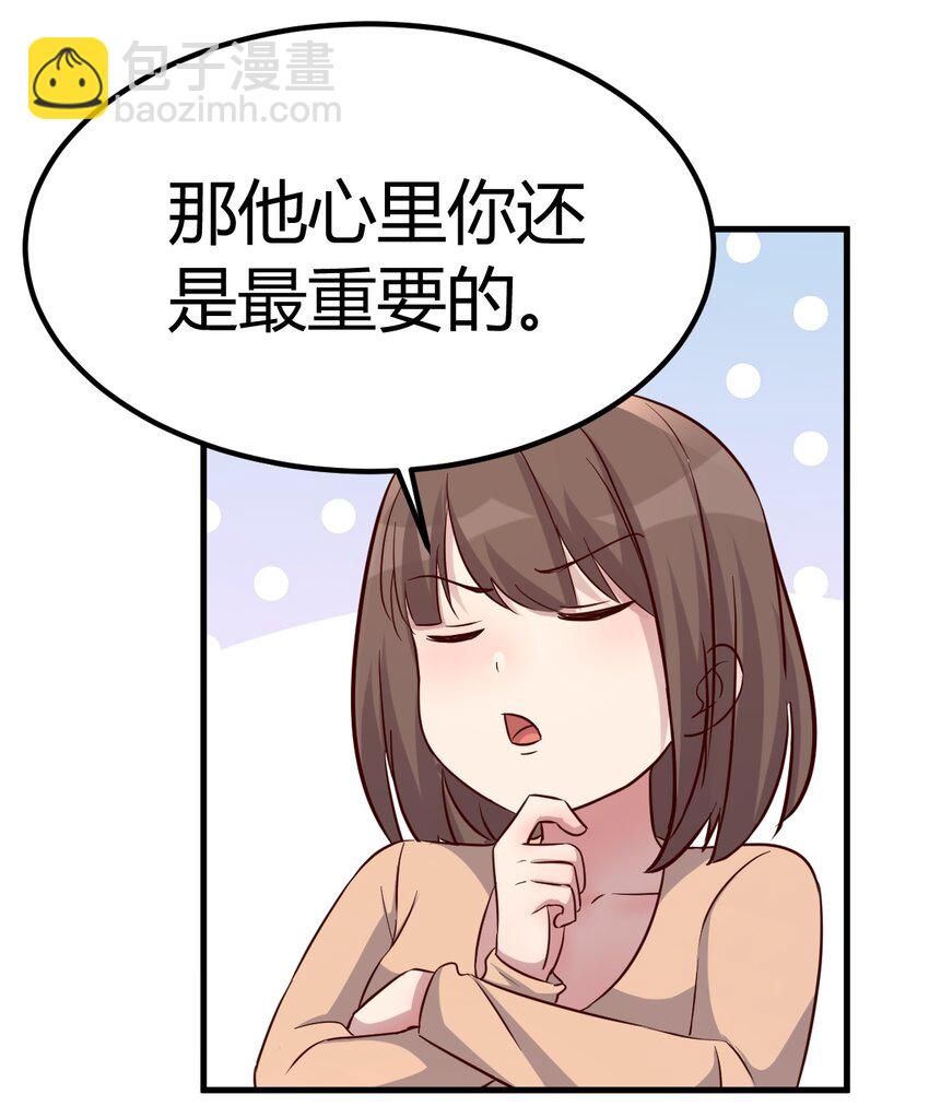 我的姐姐是大明星 - 219 219 - 5