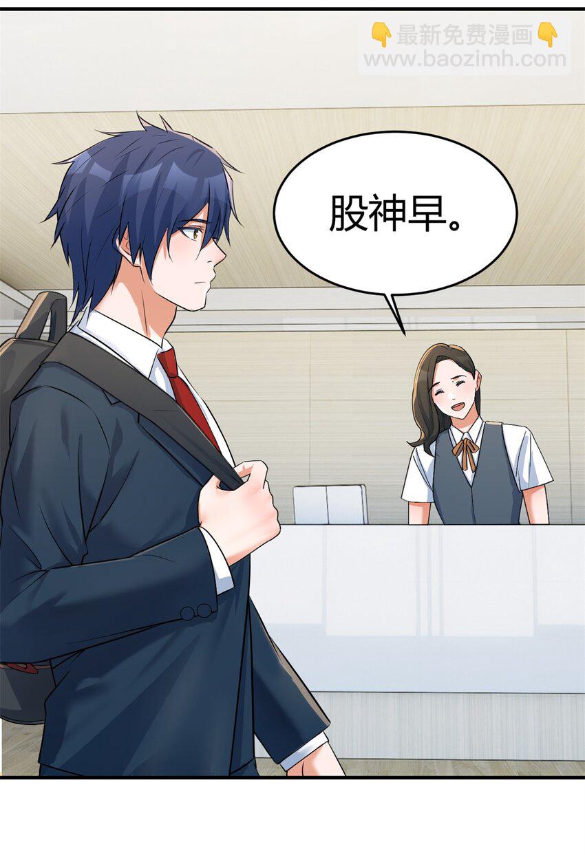 我的姐姐是大明星 - 219 219 - 1