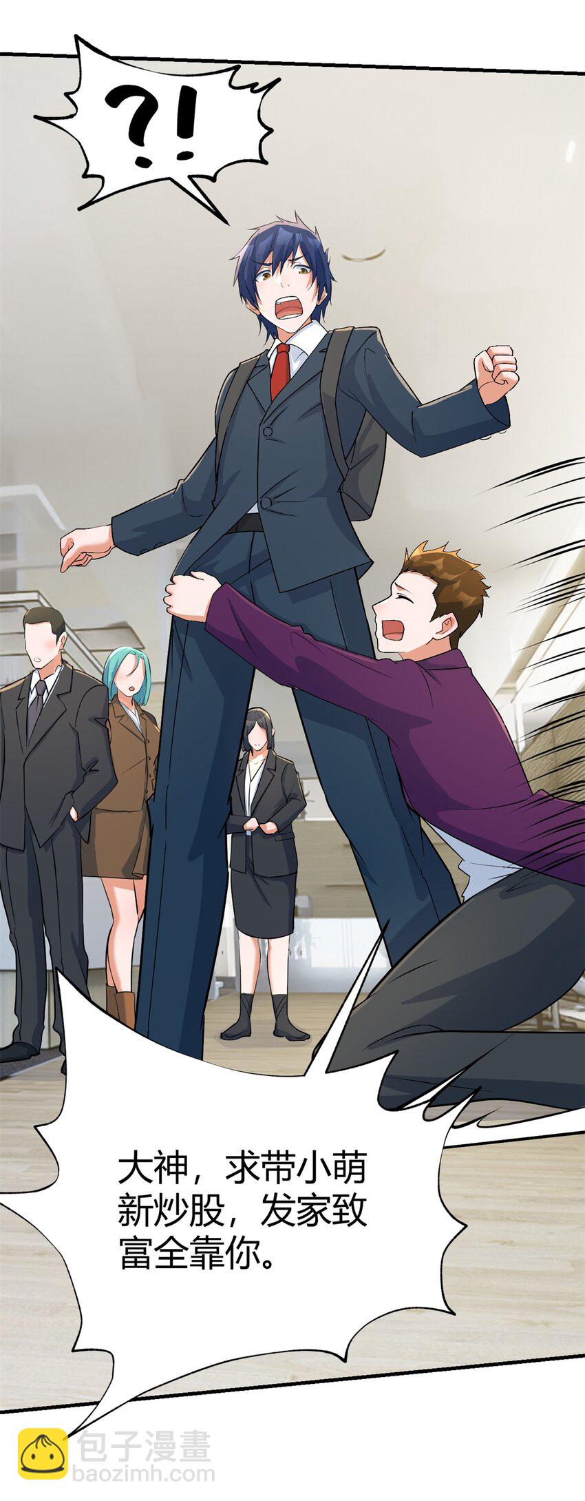 我的姐姐是大明星 - 219 219 - 3