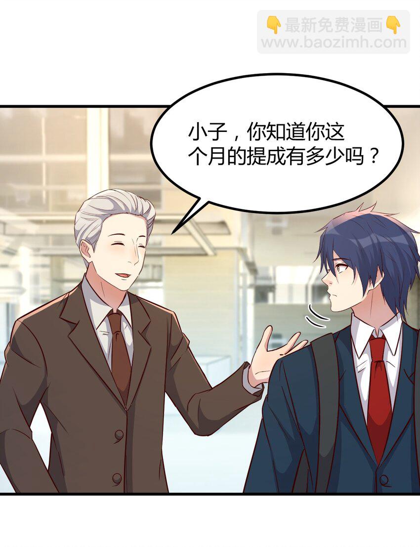 我的姐姐是大明星 - 219 219 - 5