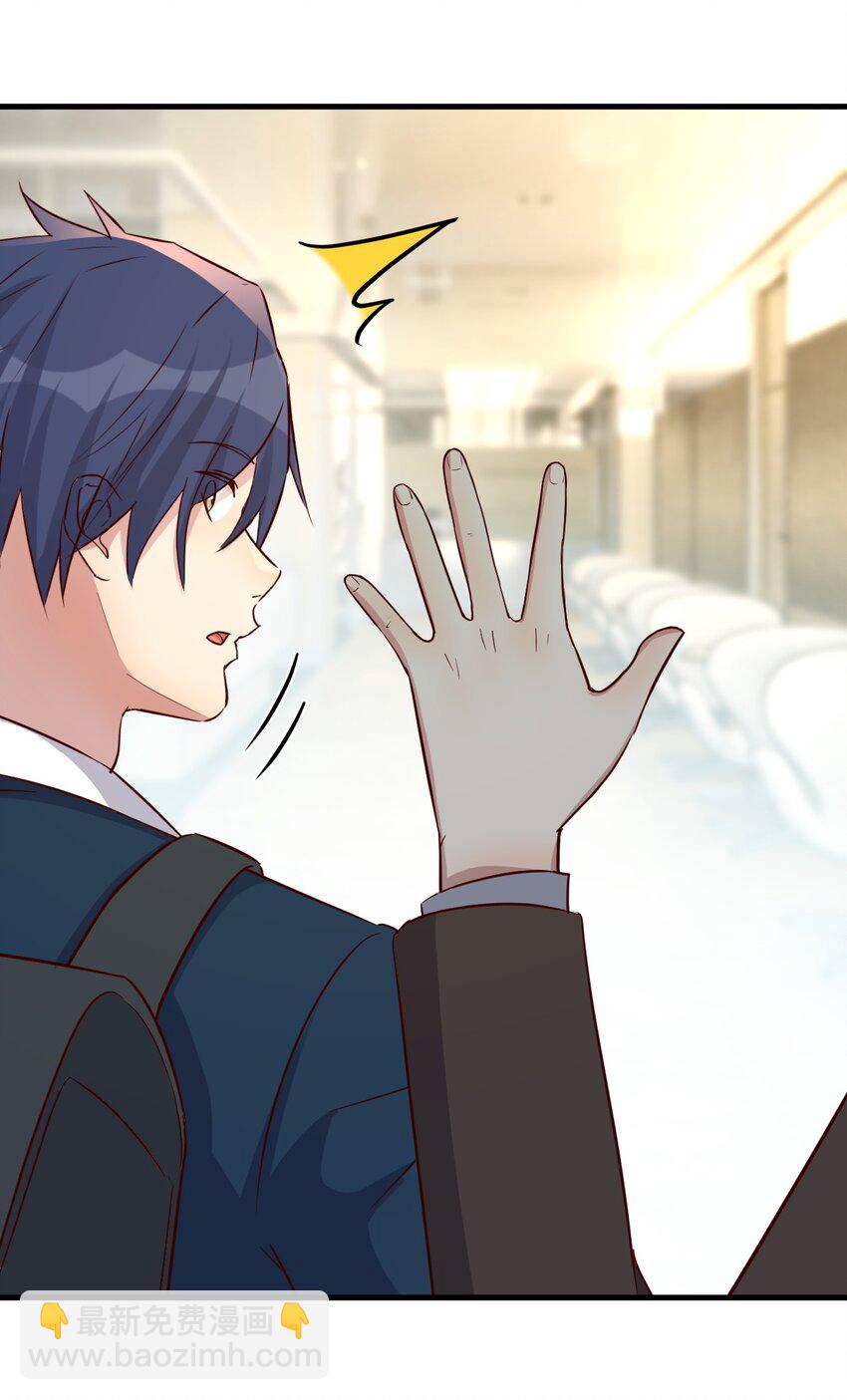 我的姐姐是大明星 - 219 219 - 6