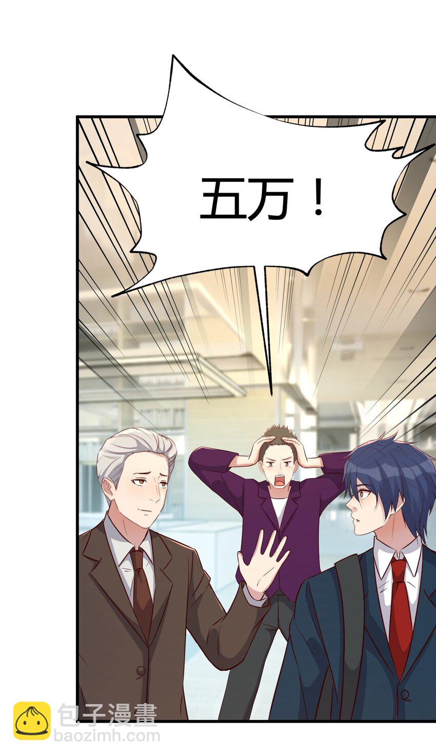 我的姐姐是大明星 - 219 219 - 7