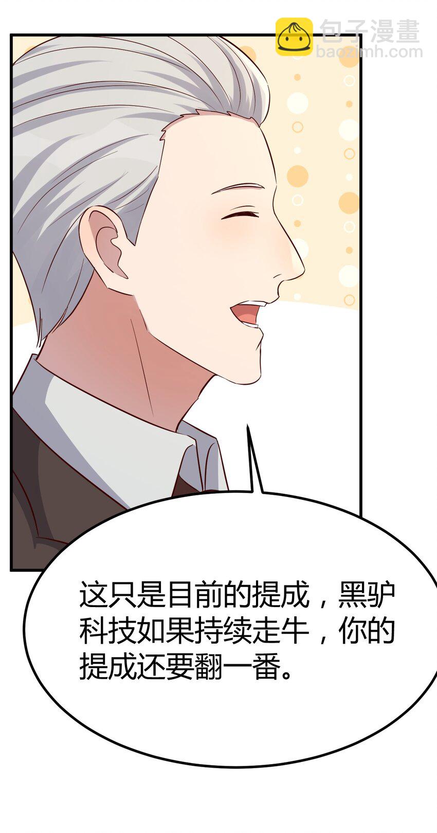 我的姐姐是大明星 - 219 219 - 1