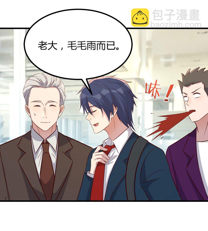 我的姐姐是大明星 - 219 219 - 3