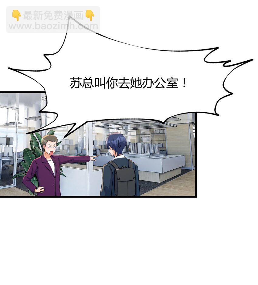 我的姐姐是大明星 - 219 219 - 5