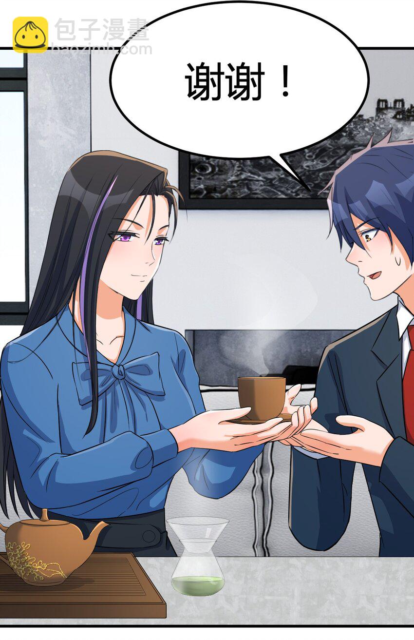 我的姐姐是大明星 - 219 219 - 7