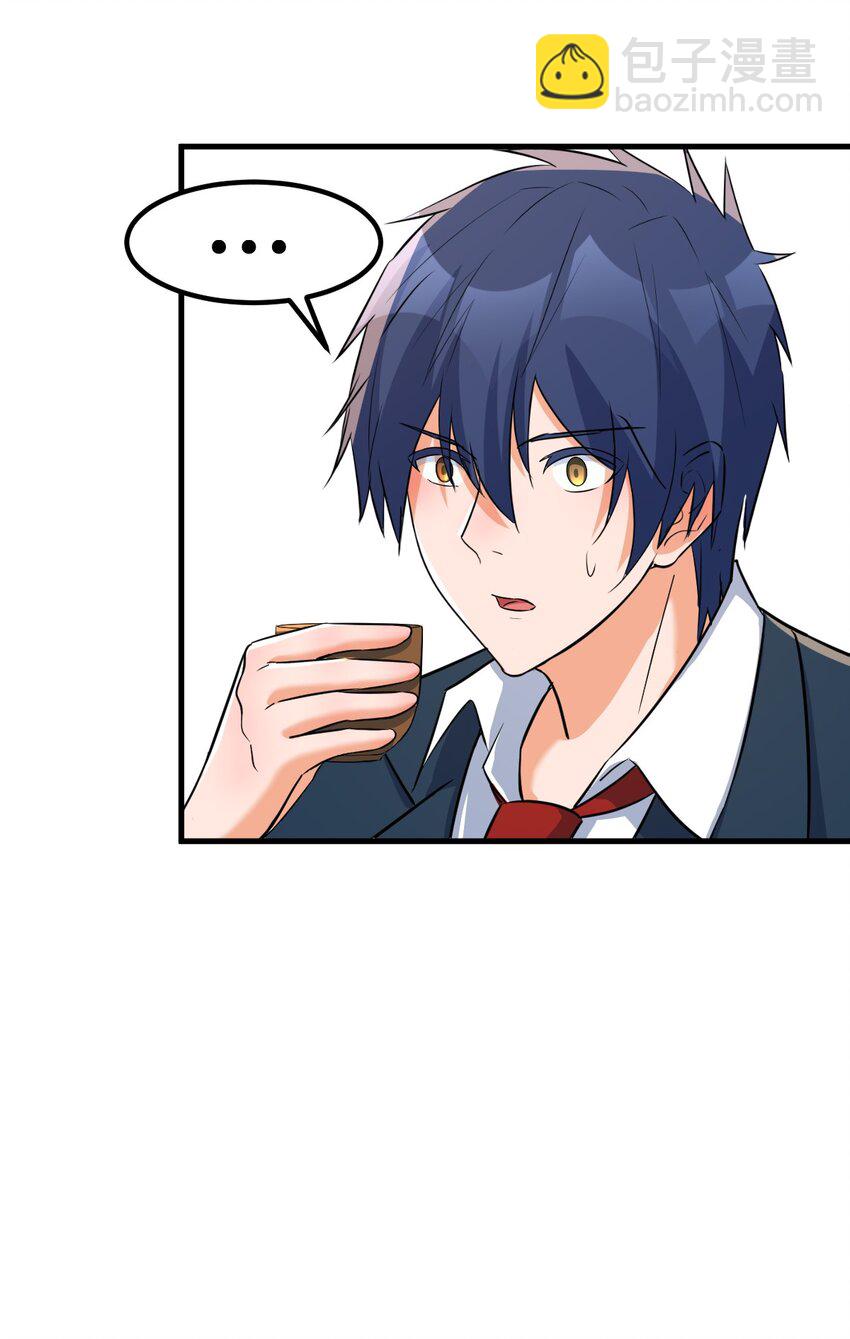 我的姐姐是大明星 - 219 219 - 2