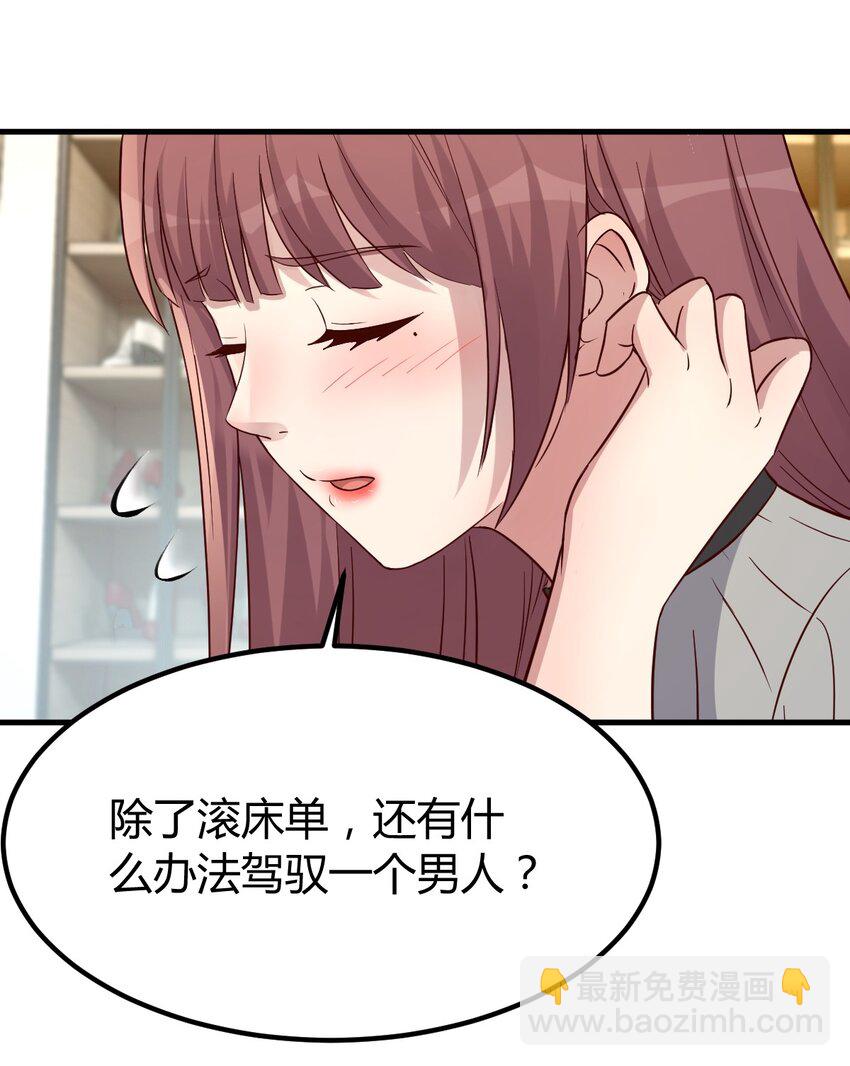 我的姐姐是大明星 - 219 219 - 5