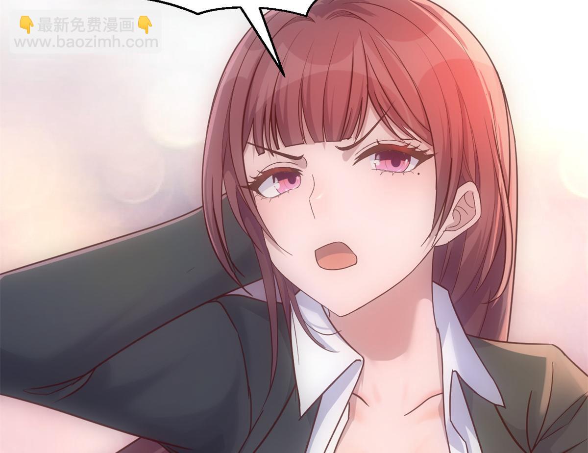 我的姐姐是大明星 - 22 任務失敗就藥丸(1/2) - 2