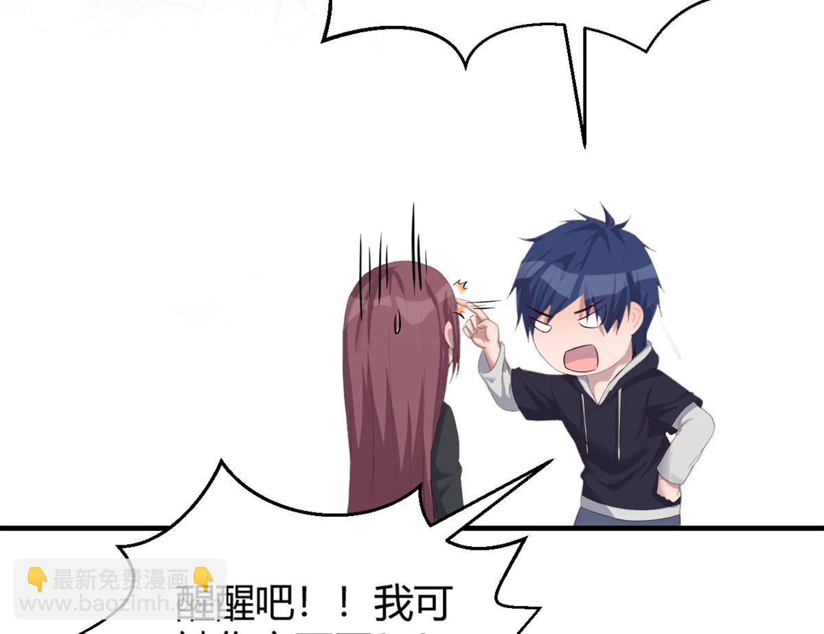 我的姐姐是大明星 - 22 任務失敗就藥丸(1/2) - 1