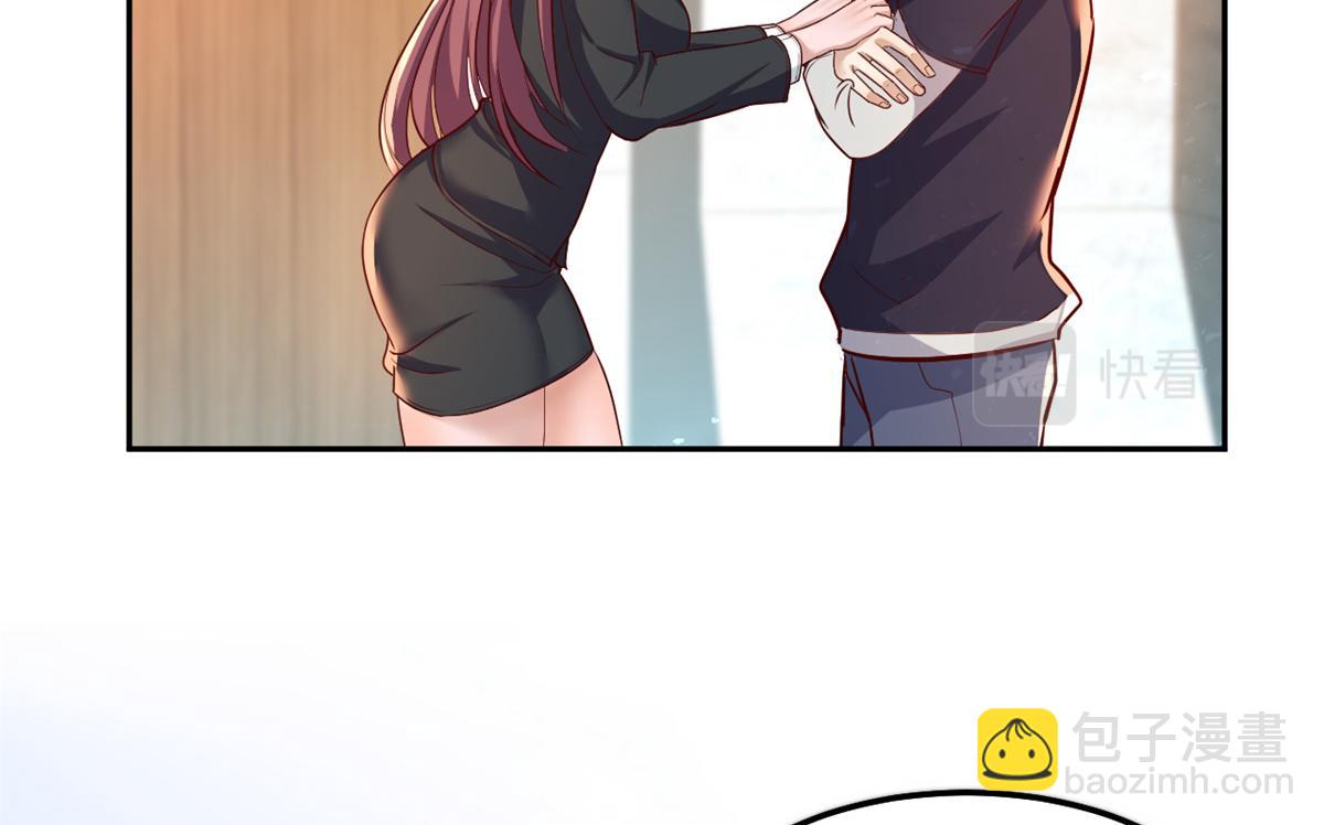 我的姐姐是大明星 - 22 任務失敗就藥丸(1/2) - 3