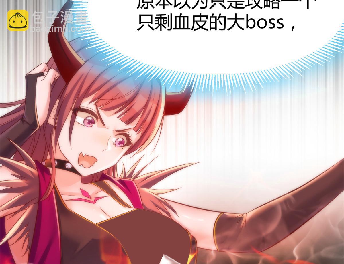 我的姐姐是大明星 - 22 任務失敗就藥丸(2/2) - 5