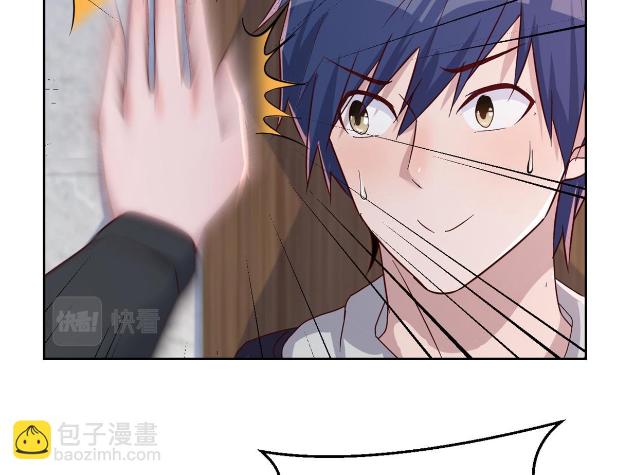 我的姐姐是大明星 - 22 任務失敗就藥丸(1/2) - 6