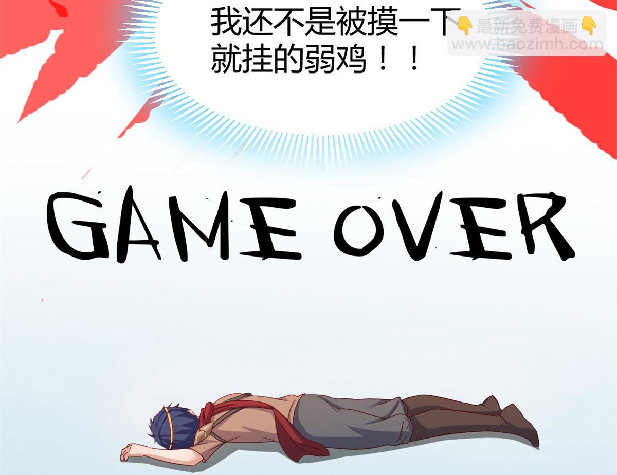 我的姐姐是大明星 - 22 任務失敗就藥丸(2/2) - 2