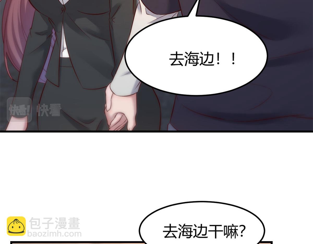 我的姐姐是大明星 - 22 任務失敗就藥丸(2/2) - 1