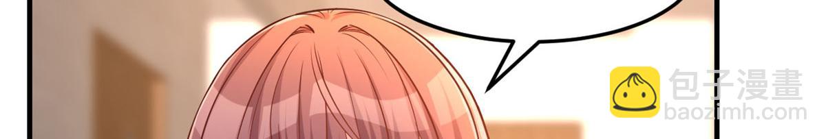 我的姐姐是大明星 - 22 任務失敗就藥丸(2/2) - 2