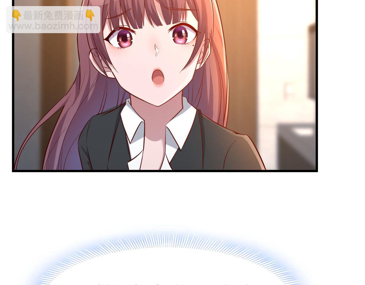 我的姐姐是大明星 - 22 任務失敗就藥丸(2/2) - 3