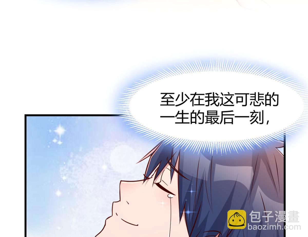 我的姐姐是大明星 - 22 任務失敗就藥丸(2/2) - 2