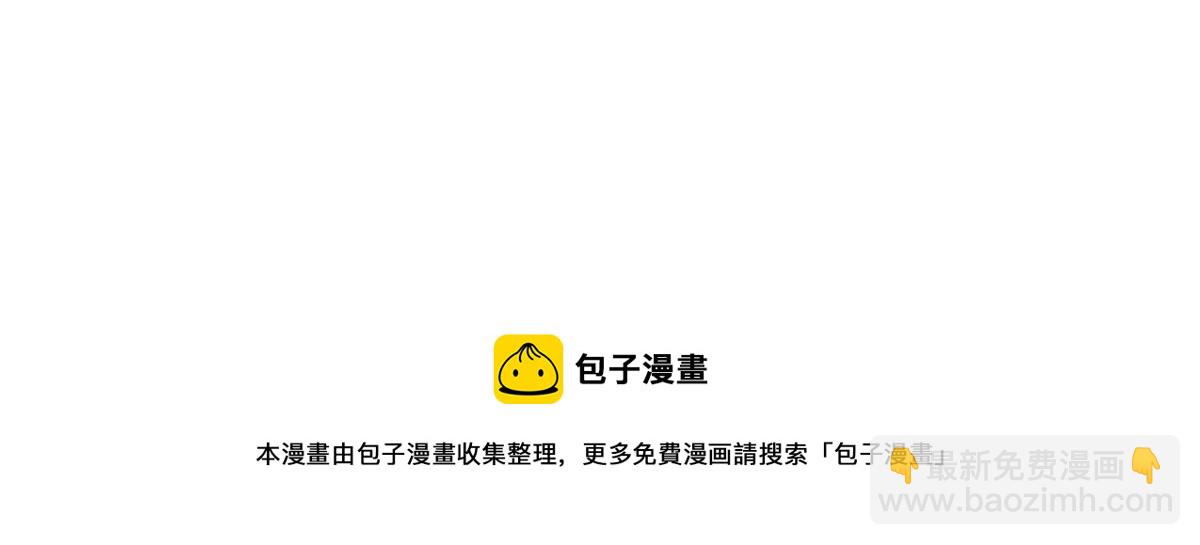 我的姐姐是大明星 - 22 任務失敗就藥丸(2/2) - 4