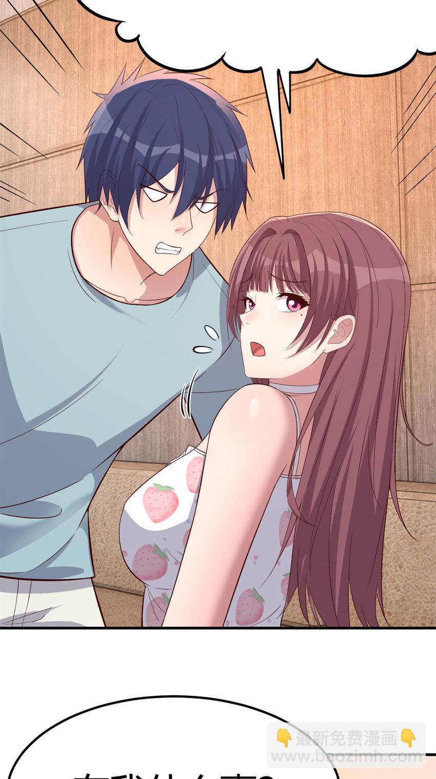 我的姐姐是大明星 - 221 221 - 7