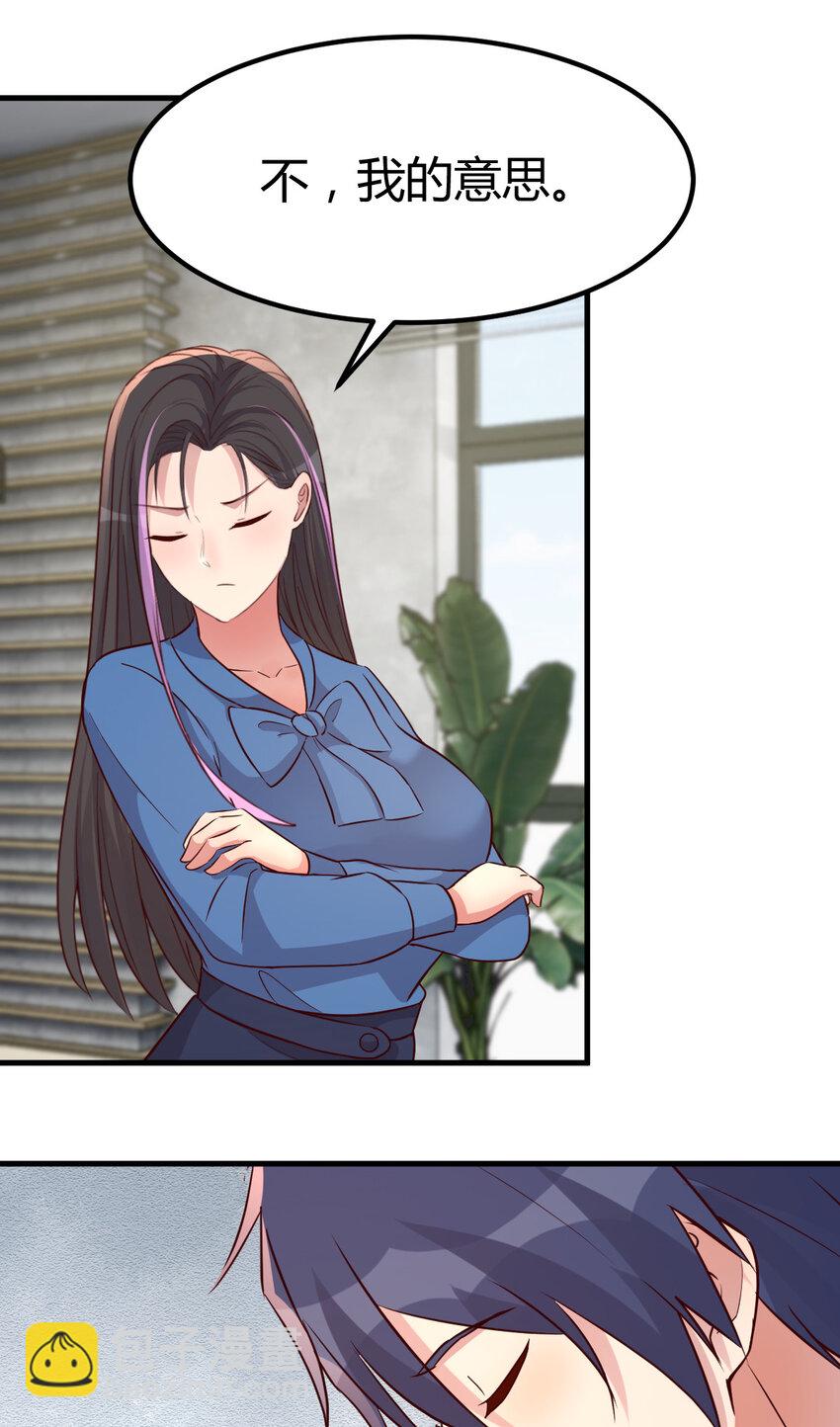 我的姐姐是大明星 - 221 221 - 5