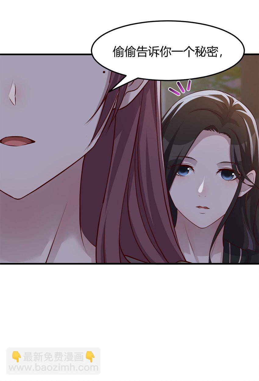 我的姐姐是大明星 - 223 223 - 4