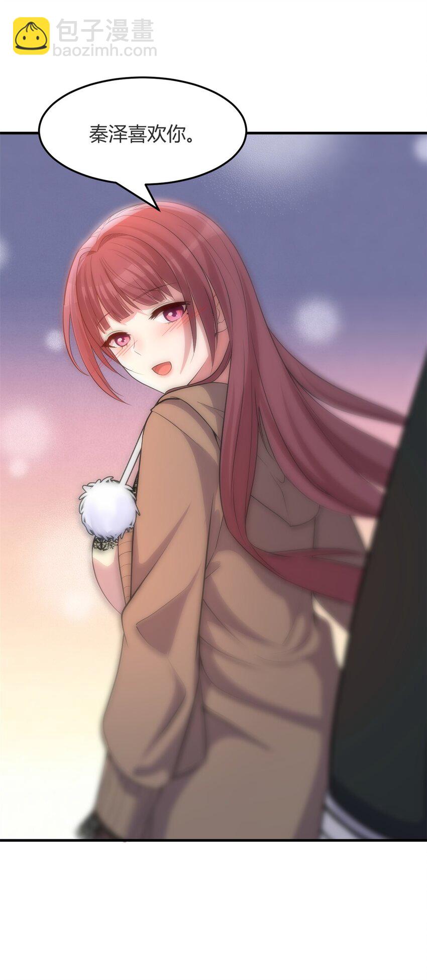 我的姐姐是大明星 - 223 223 - 5