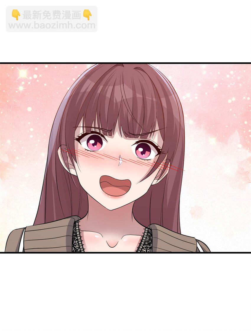 我的姐姐是大明星 - 223 223 - 4