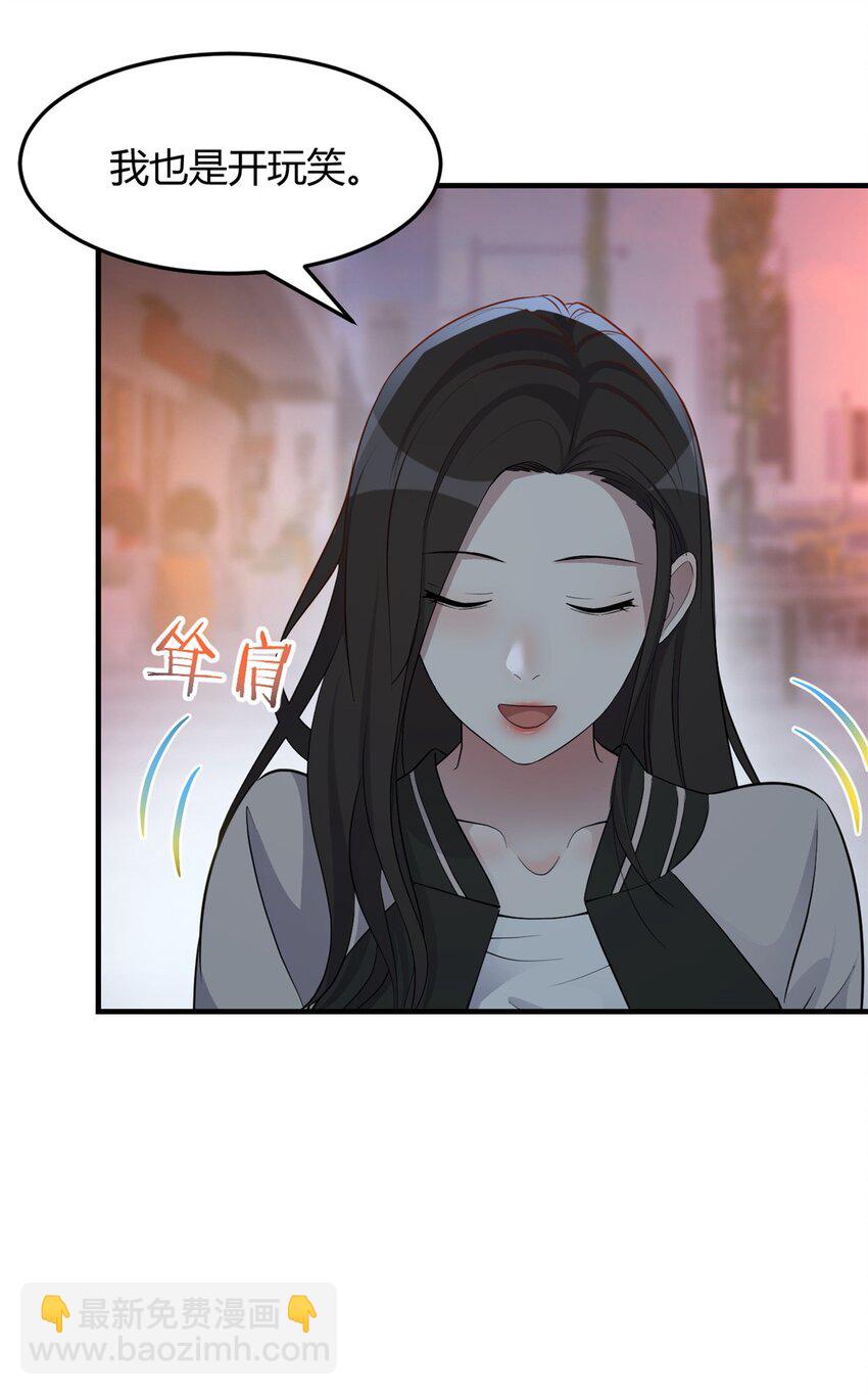 我的姐姐是大明星 - 223 223 - 7