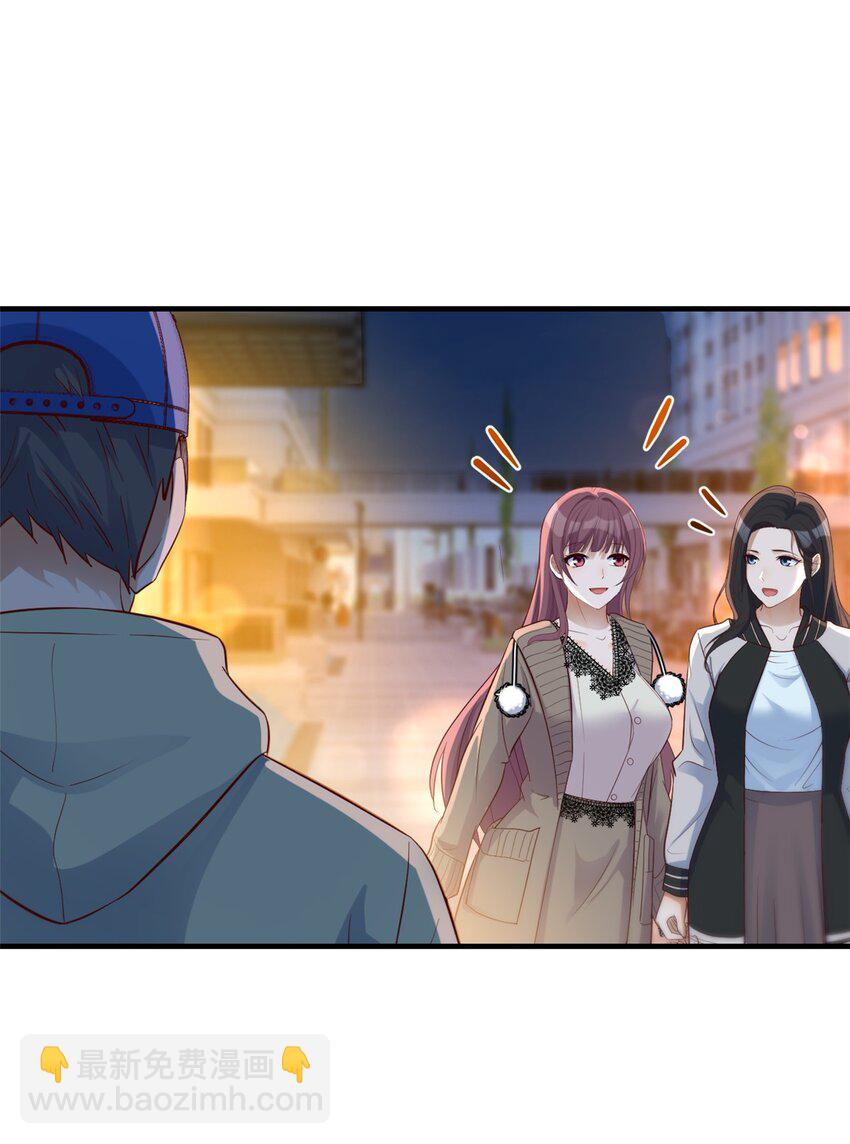 我的姐姐是大明星 - 223 223 - 1