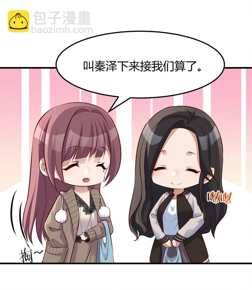 我的姐姐是大明星 - 223 223 - 4