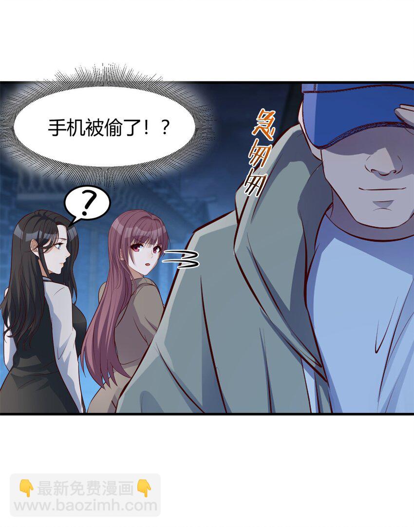 我的姐姐是大明星 - 223 223 - 6