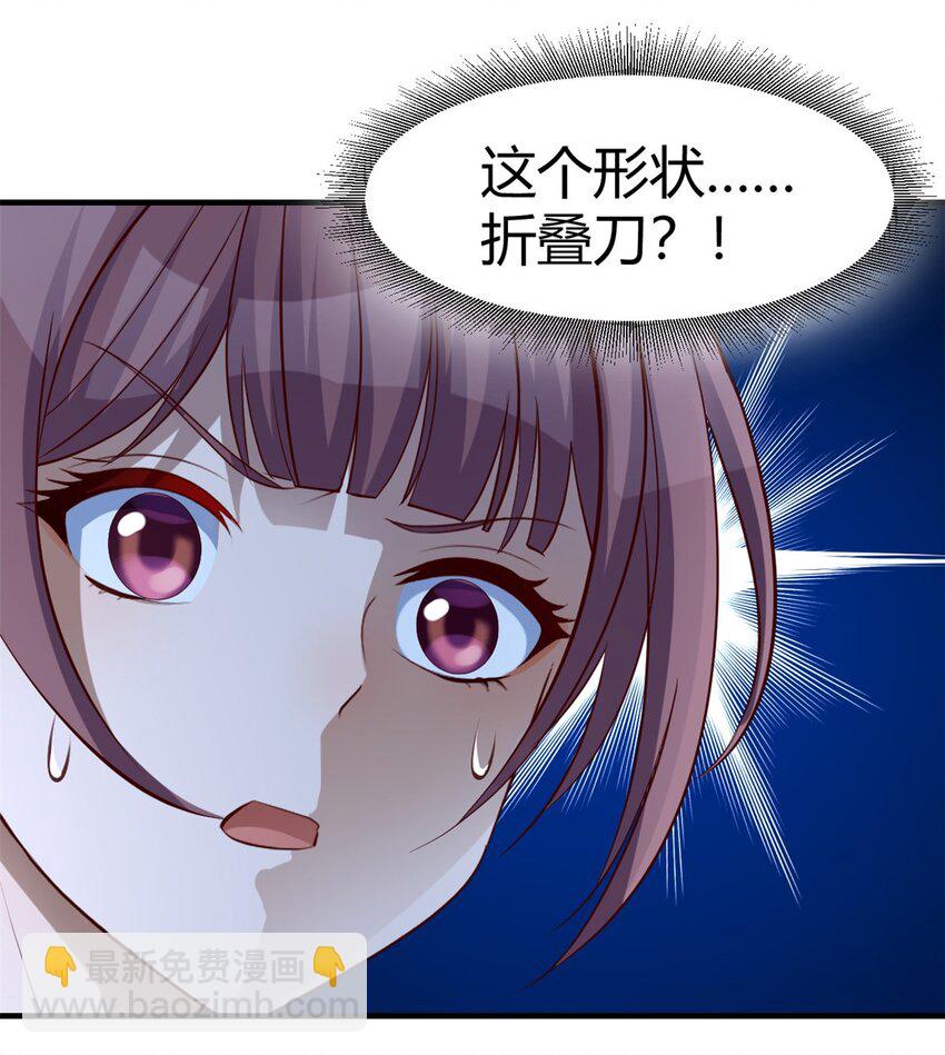 我的姐姐是大明星 - 223 223 - 4