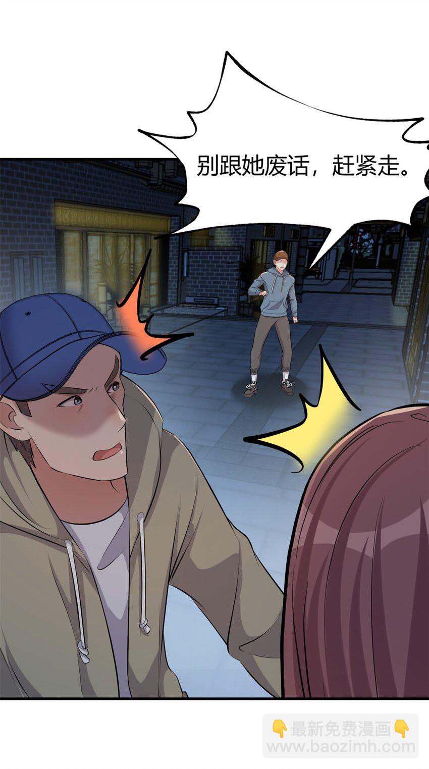 我的姐姐是大明星 - 223 223 - 5