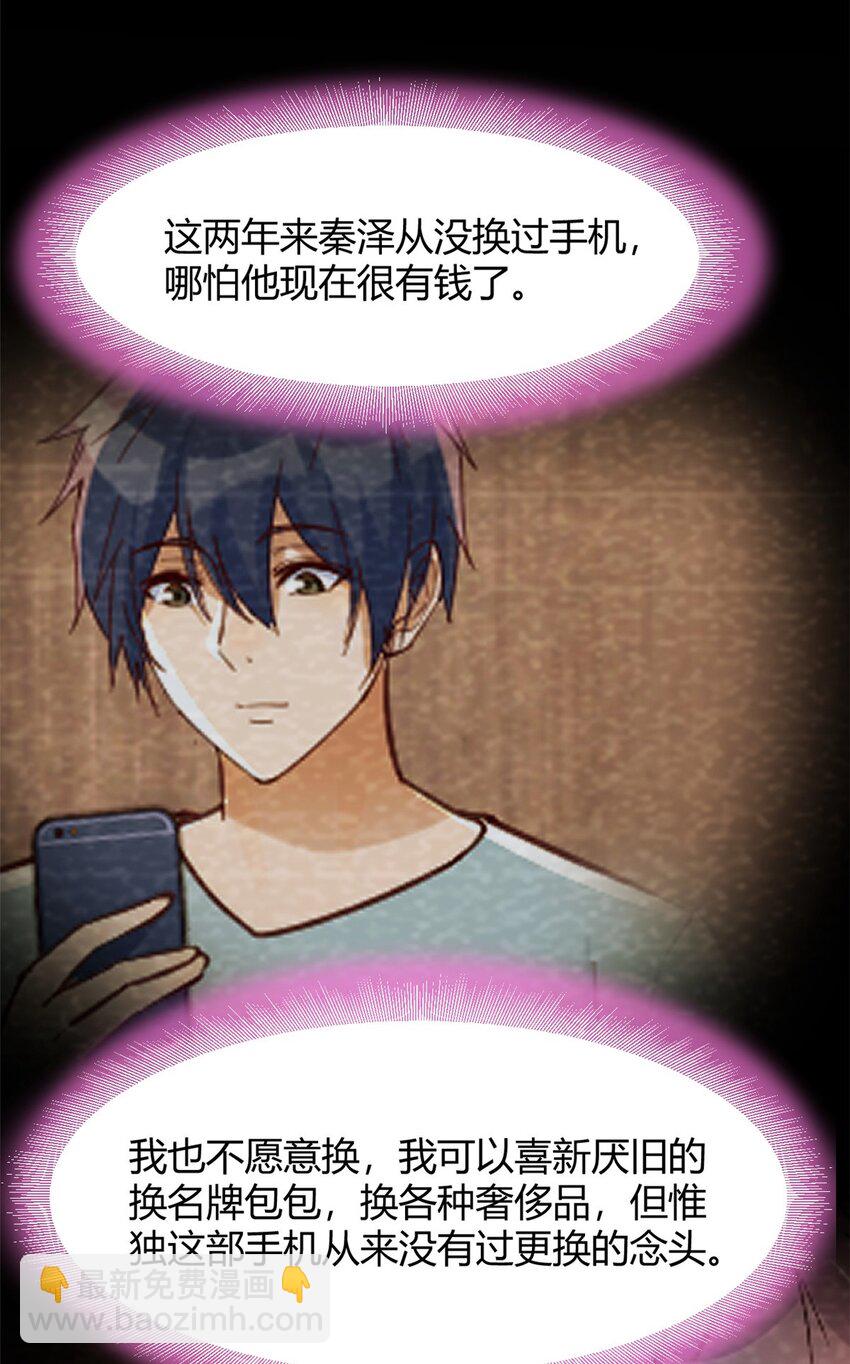 我的姐姐是大明星 - 223 223 - 1