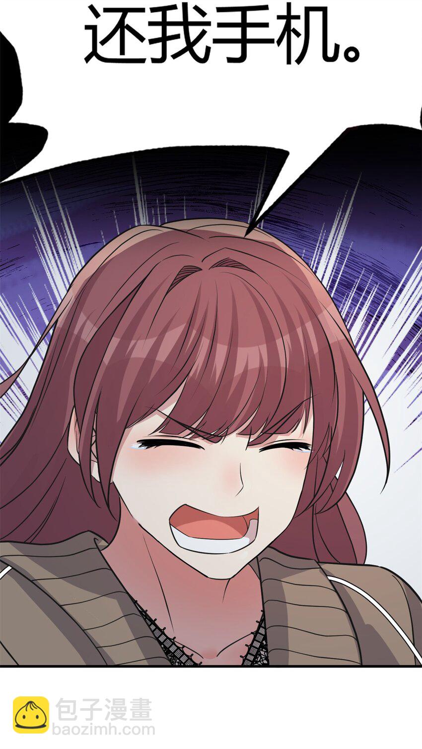 我的姐姐是大明星 - 223 223 - 3