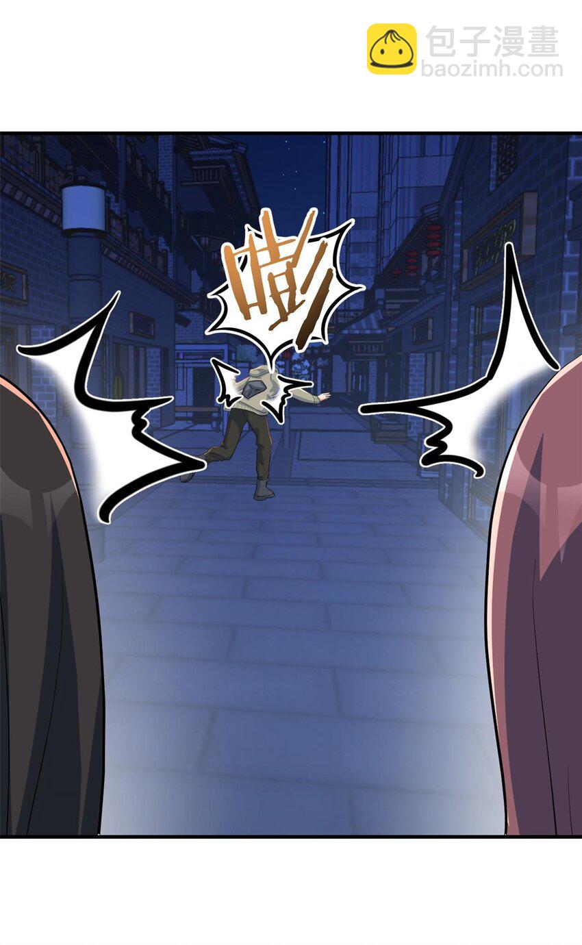 我的姐姐是大明星 - 223 223 - 3