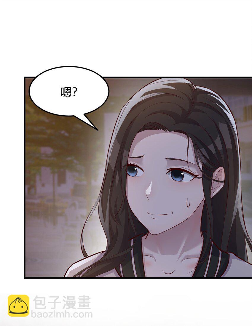 我的姐姐是大明星 - 223 223 - 6