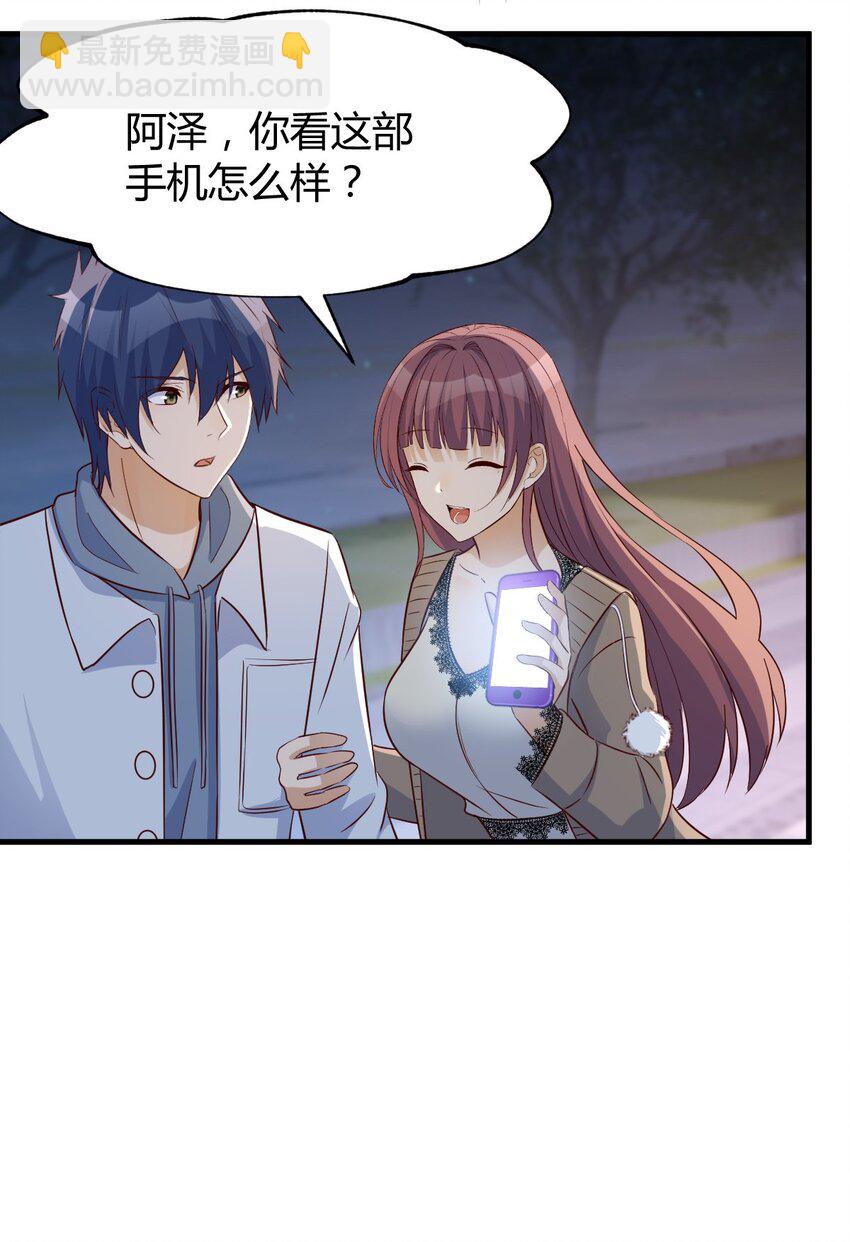 我的姐姐是大明星 - 225 225 - 5