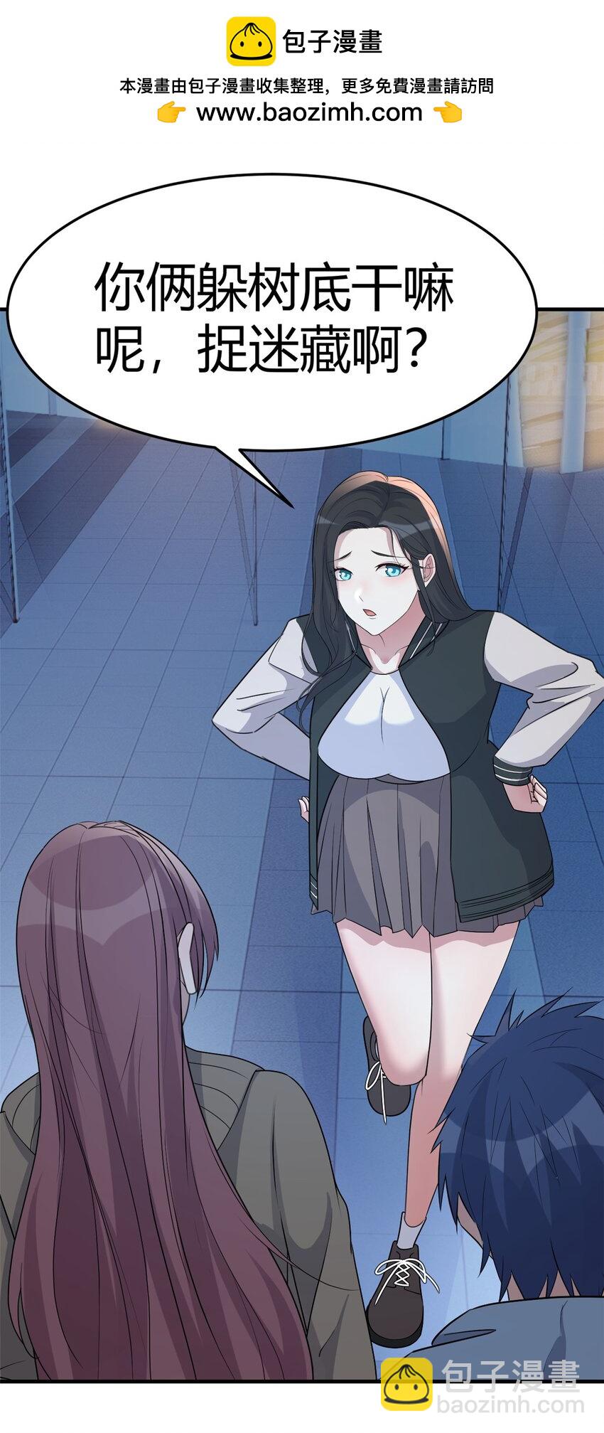 我的姐姐是大明星 - 225 225 - 2