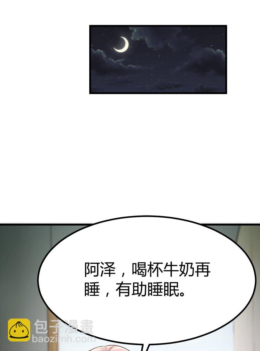 我的姐姐是大明星 - 225 225 - 7