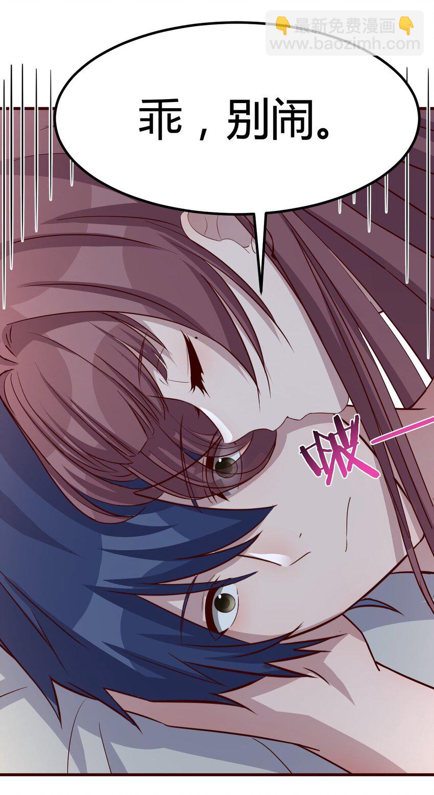 我的姐姐是大明星 - 225 225 - 6