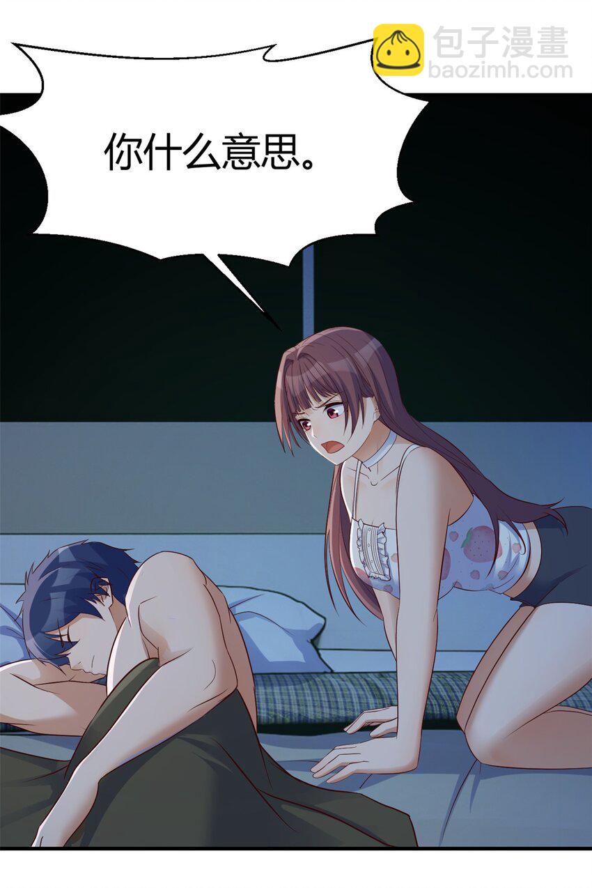 我的姐姐是大明星 - 225 225 - 1