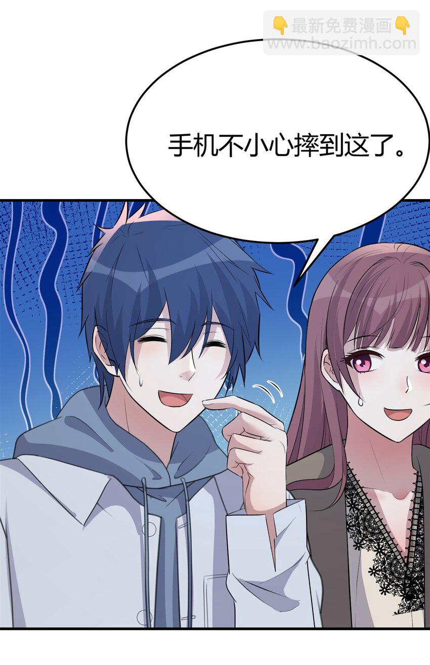 我的姐姐是大明星 - 225 225 - 3