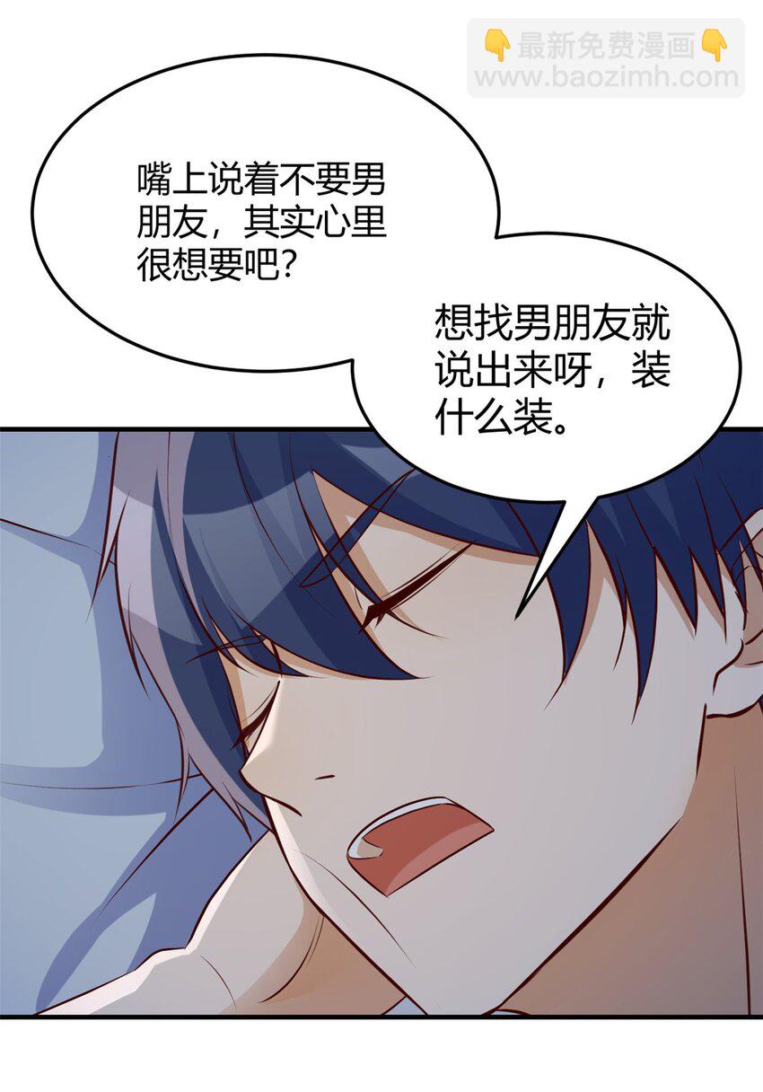 我的姐姐是大明星 - 225 225 - 2