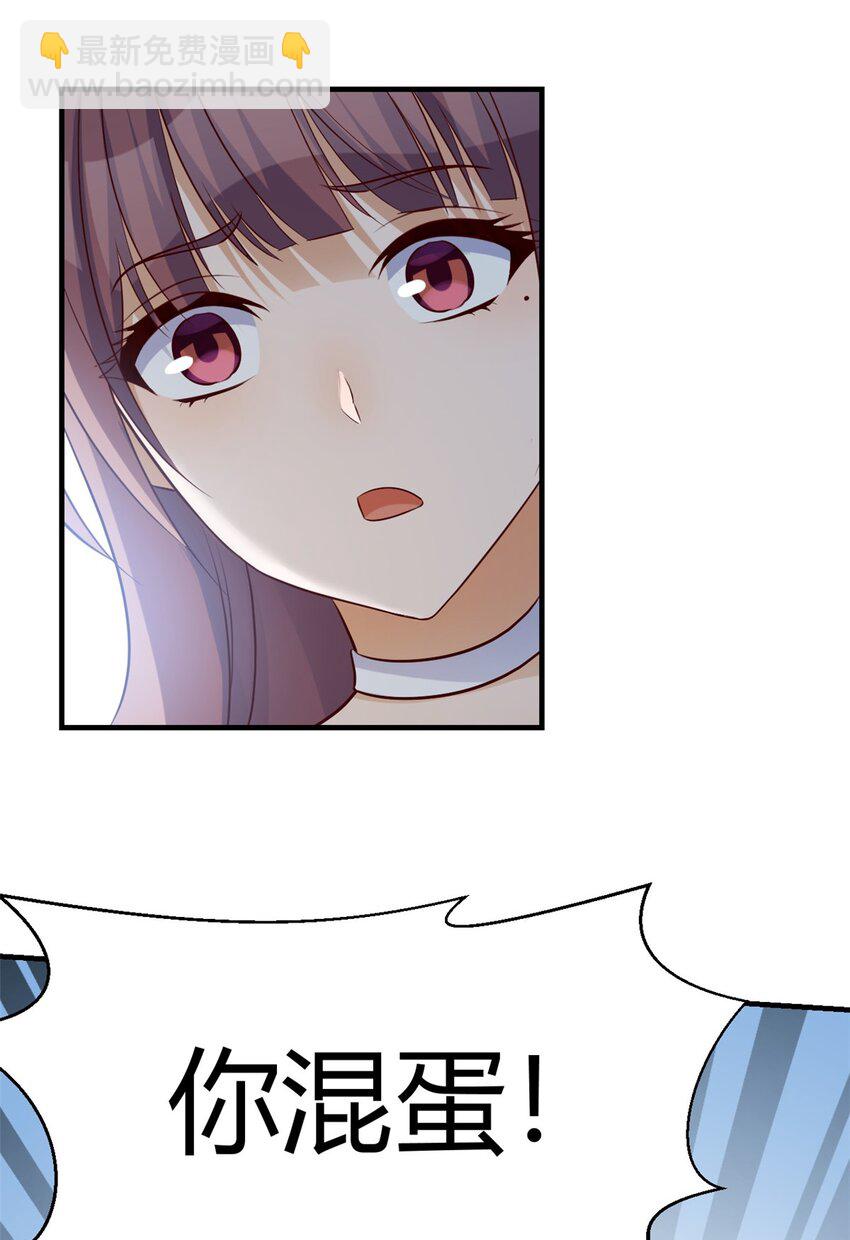 我的姐姐是大明星 - 225 225 - 3