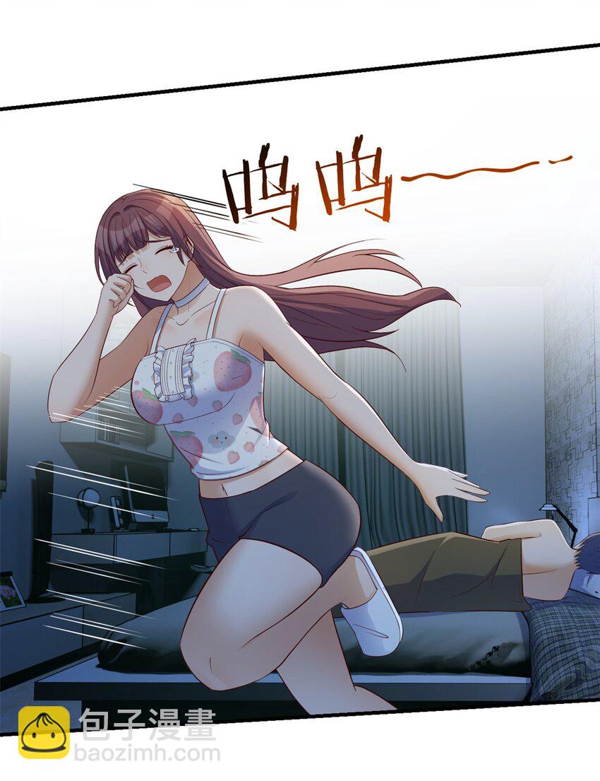 我的姐姐是大明星 - 225 225 - 5