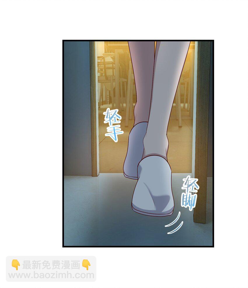 我的姐姐是大明星 - 225 225 - 2