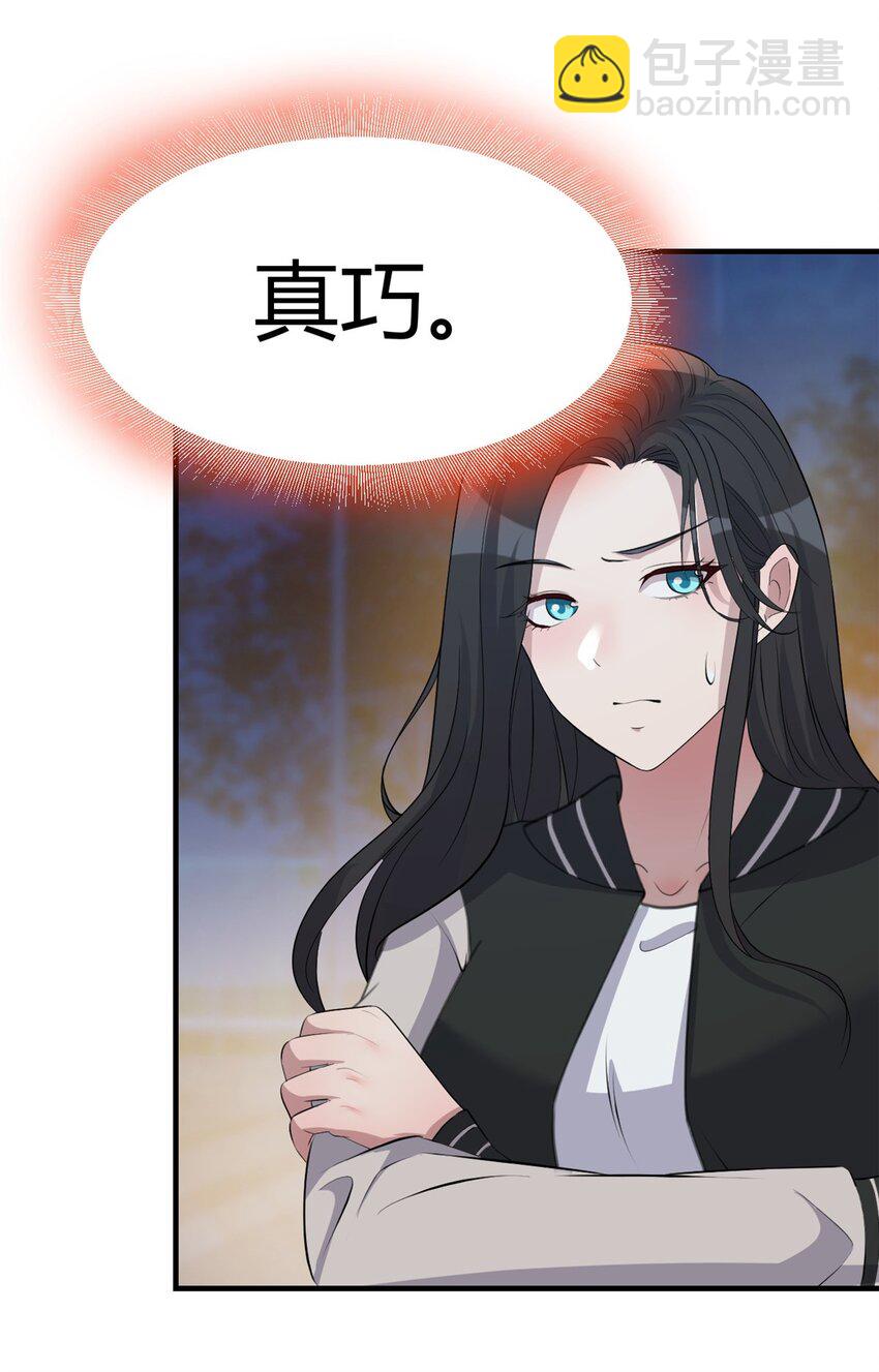 我的姐姐是大明星 - 225 225 - 4